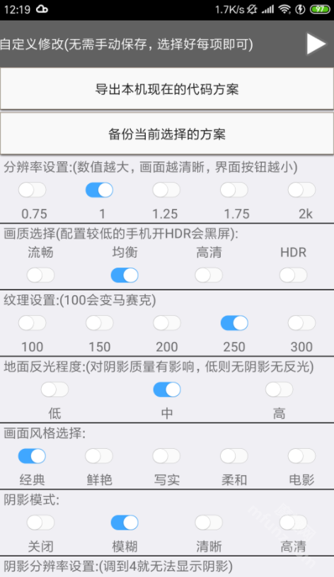 吃鸡优化器120帧