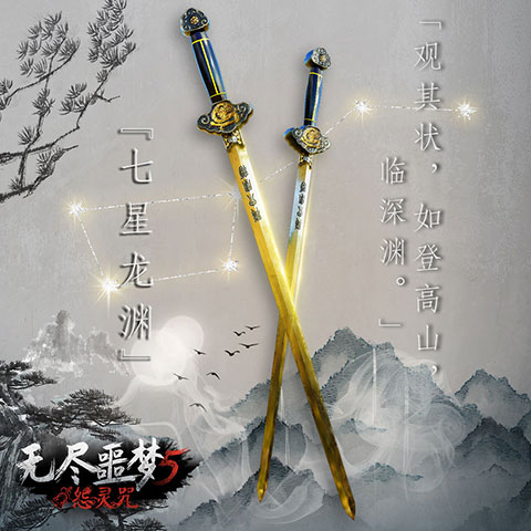 无尽噩梦5怨灵咒手机版