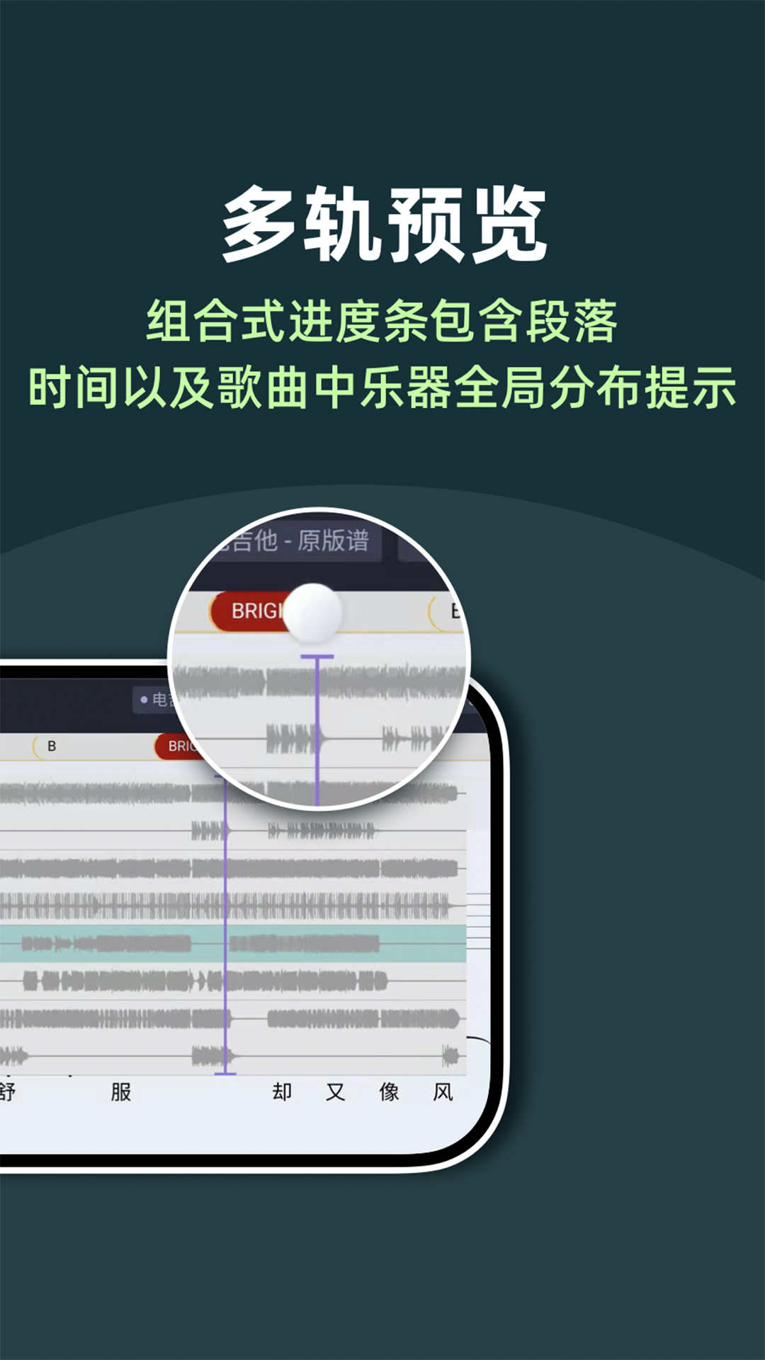 板凳音乐app截图1