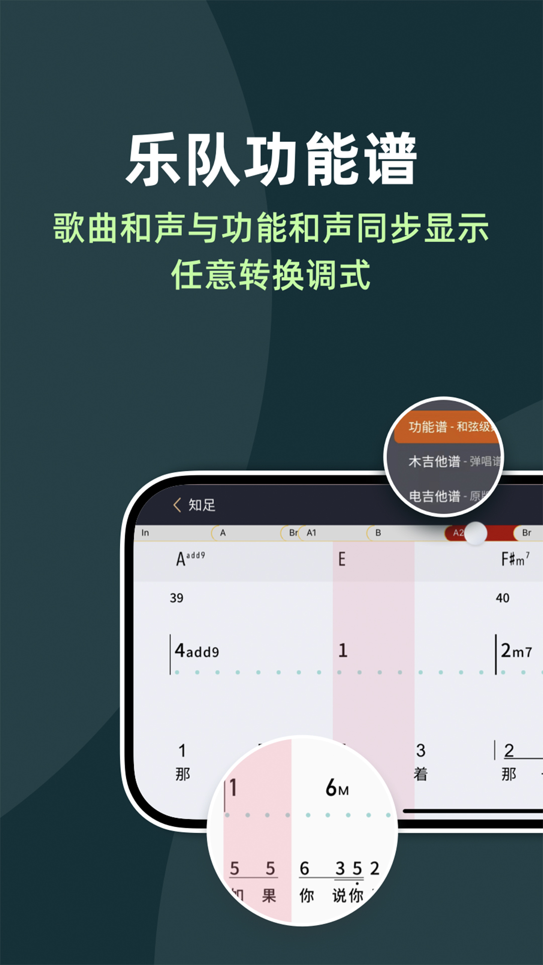 板凳音乐app截图2