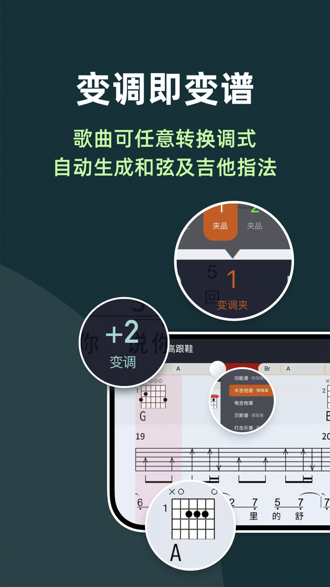 板凳音乐app截图3