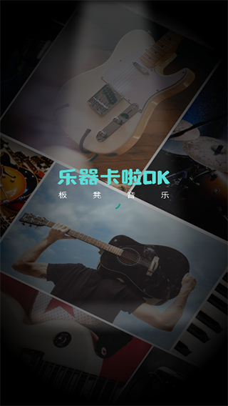 板凳音乐app