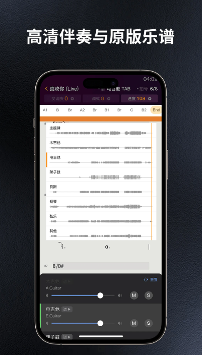 板凳音乐app