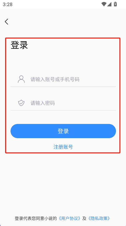 品书阁免费阅读app