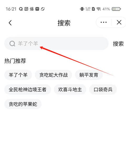 抖音小游戏中心app