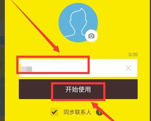 kakaotalk安卓版app