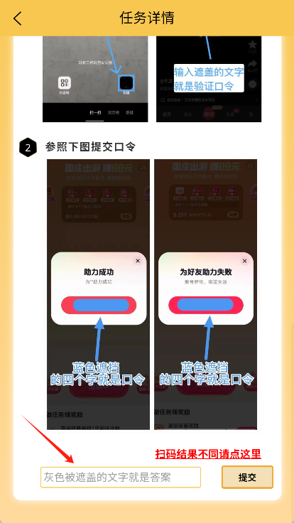 虾米画质助手120帧app