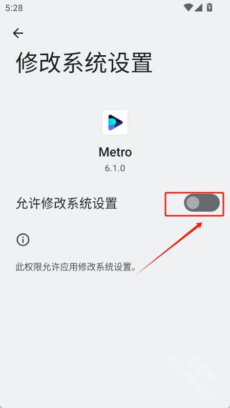 metro播放器下载