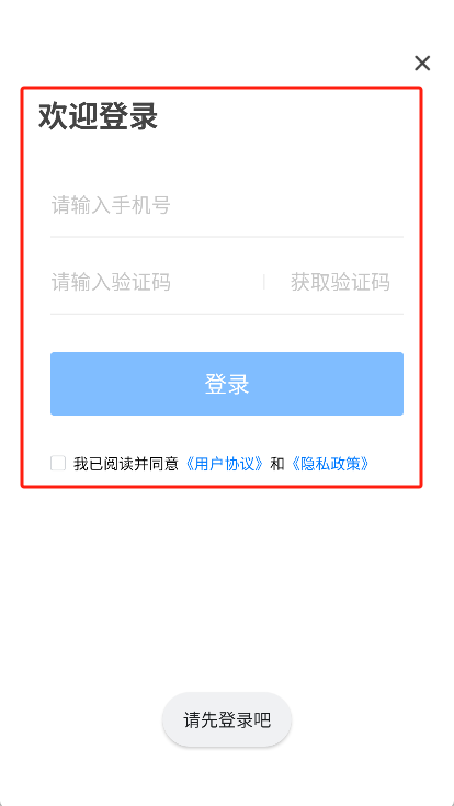 派派小说网app