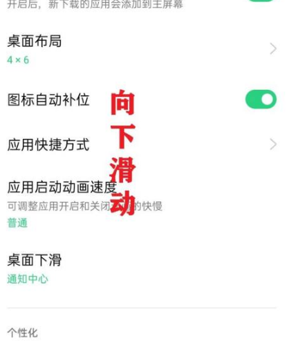 乐划锁屏app下载最新版本