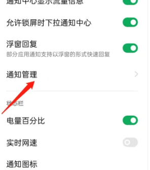 乐划锁屏app下载最新版本