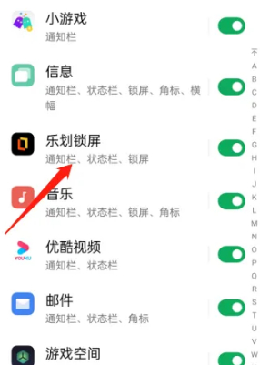 乐划锁屏app下载最新版本