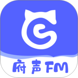 府声FM最新版