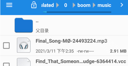 Boom音乐播放器