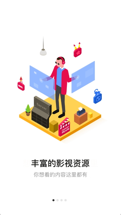 悟空遥控器app截图1