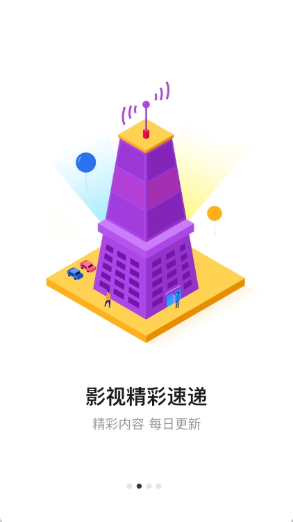 悟空遥控器app截图2