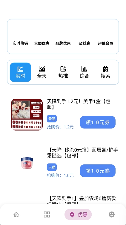 小二软件库最新版截图3