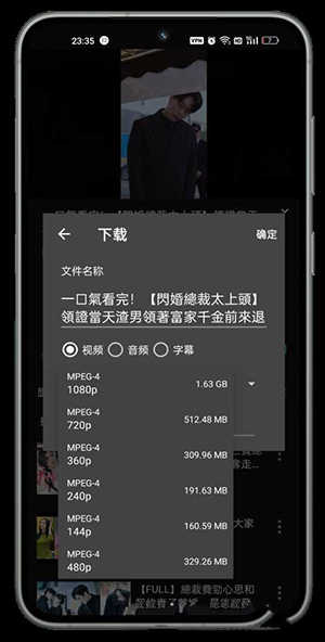 GreenTuber(油管第三方app)截图2