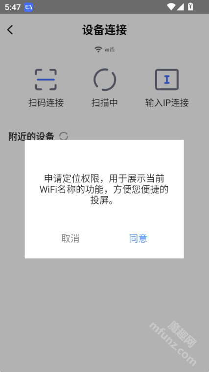 小米电视助手app下载安装