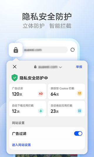 花瓣浏览器app截图3