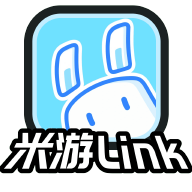 米游Link新版本