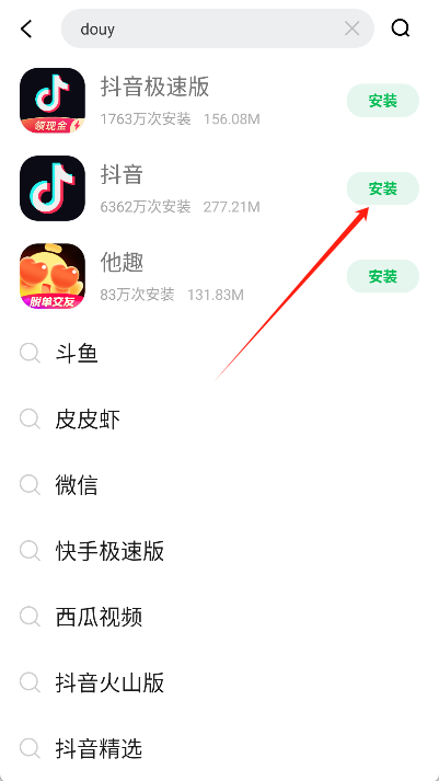 乐商店app