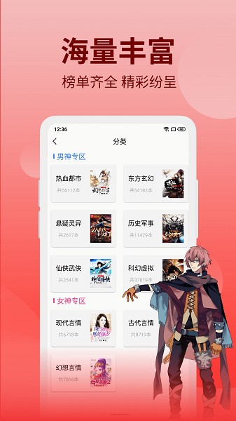 笔书阁最新版截图1