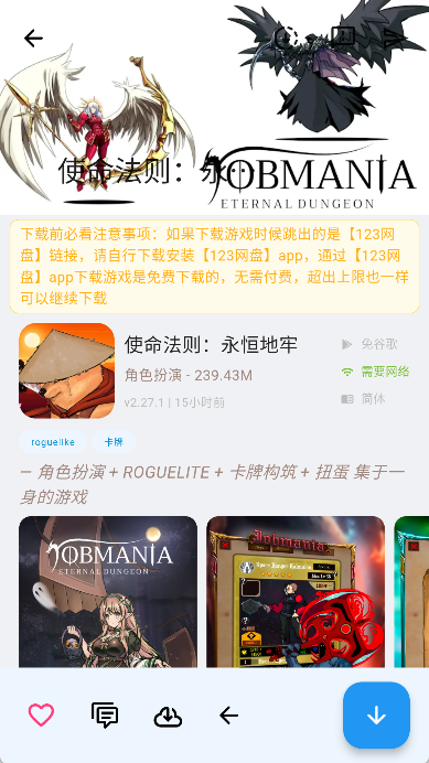 OGM游戏盒子app