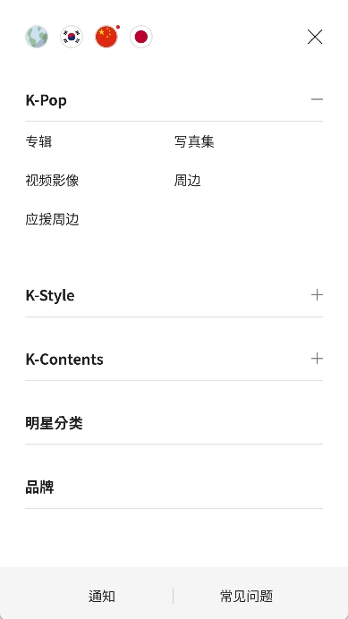 k4town中文版app截图1