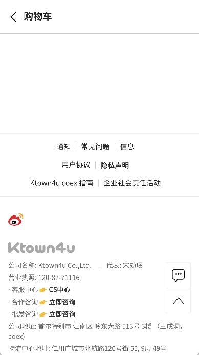 k4town中文版app截图4