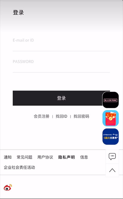 k4town中文版app