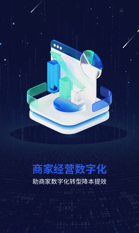 一个圈圈app截图3