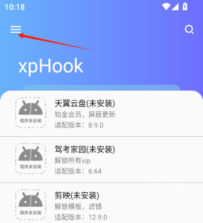 xphook模块