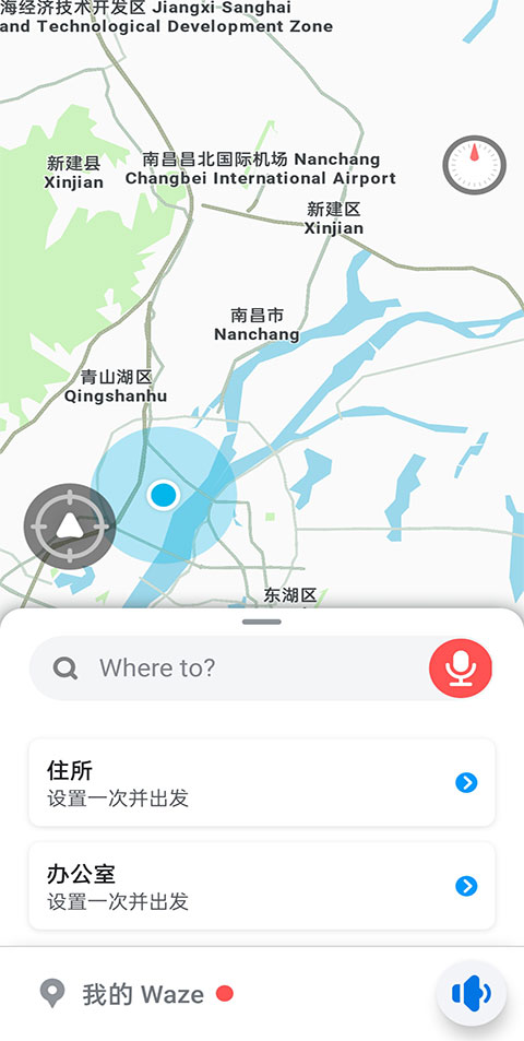 位智导航中文版app