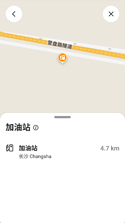 位智导航中文版app