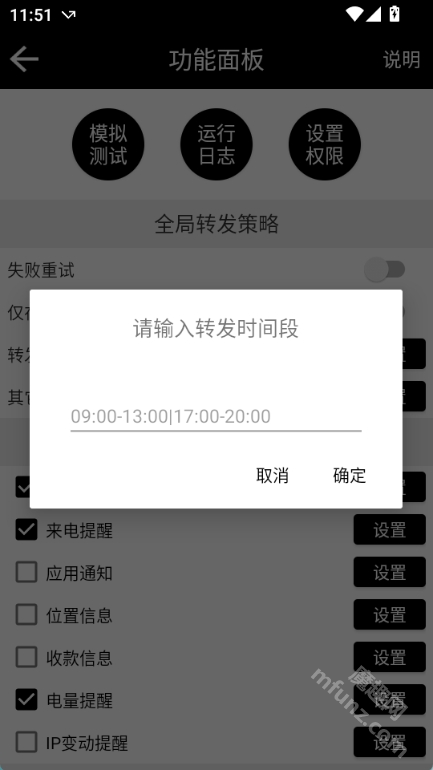 双卡助手app下载安装