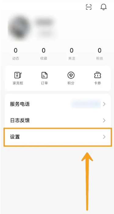 小米汽车助手app