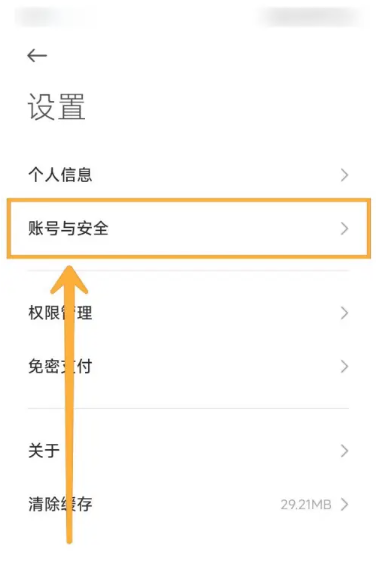 小米汽车助手app