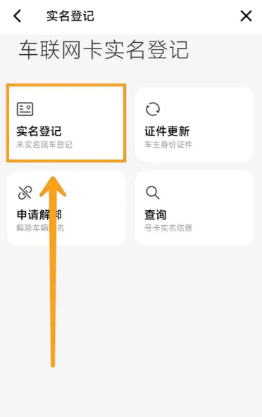 小米汽车助手app