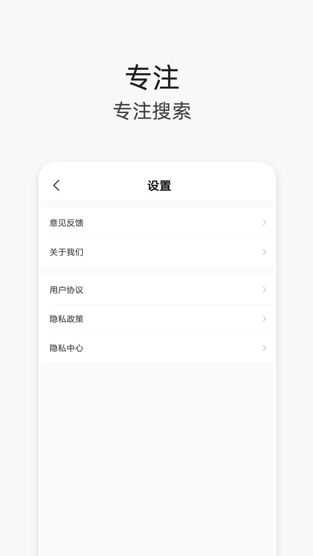 V浏览器app截图3