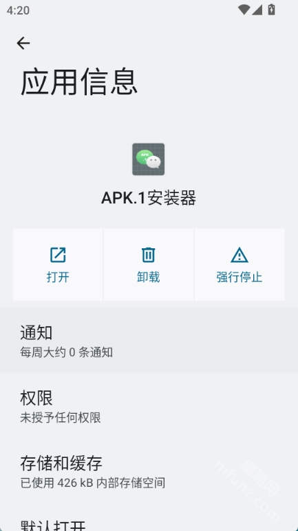 apk.1安装器(base.apk安装包软件)