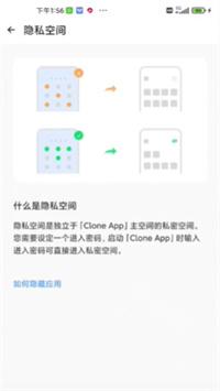 Clone App 2024