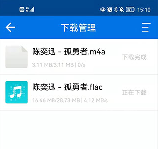 听下音乐2.0.8