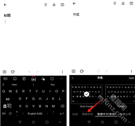 swiftkey键盘(swiftkey输入法)