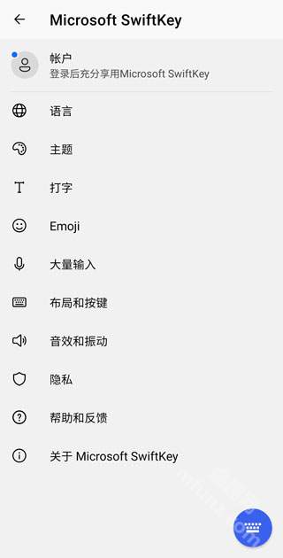 swiftkey键盘(swiftkey输入法)