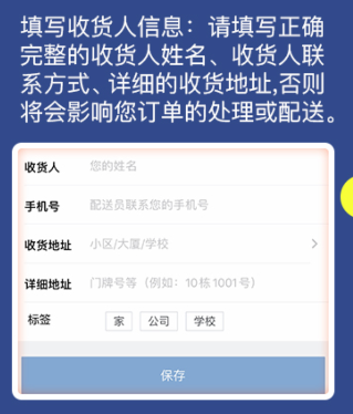 山姆会员商店手机版app