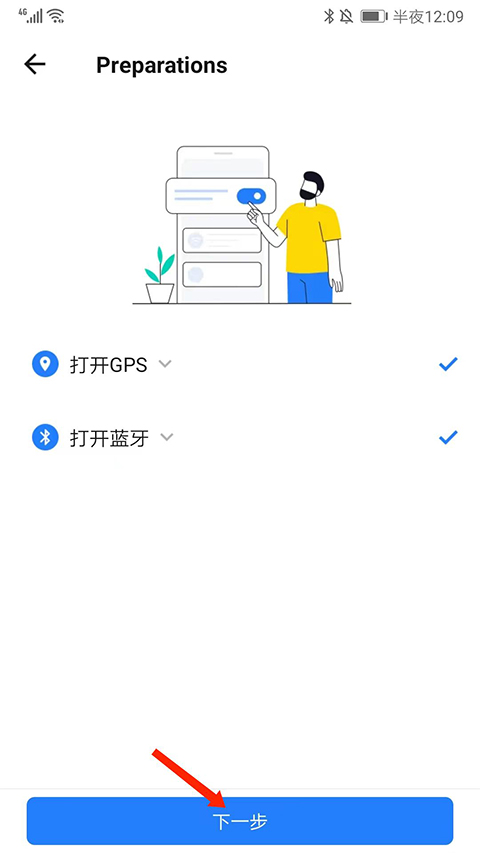 茄子快传正版app