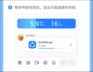 茄子快传正版app