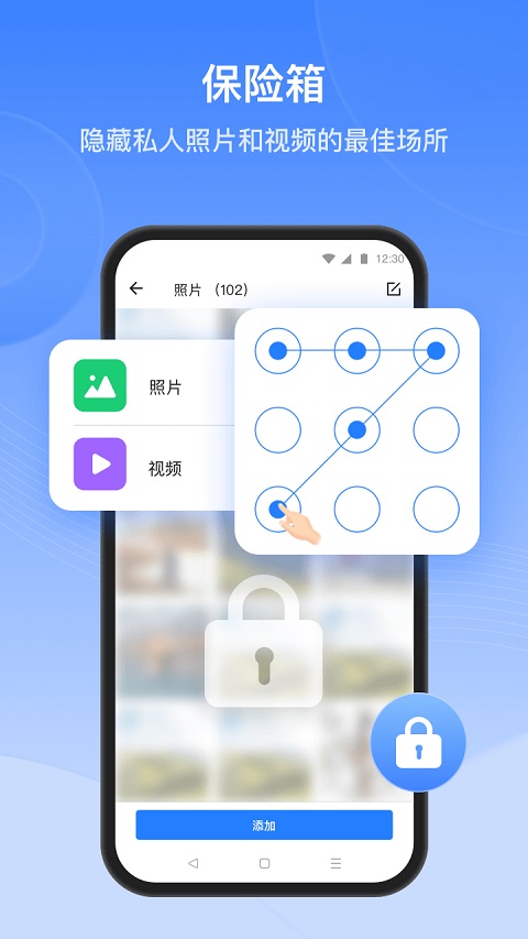 茄子快传正版app