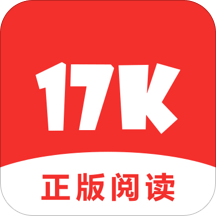 17K小说手机版app